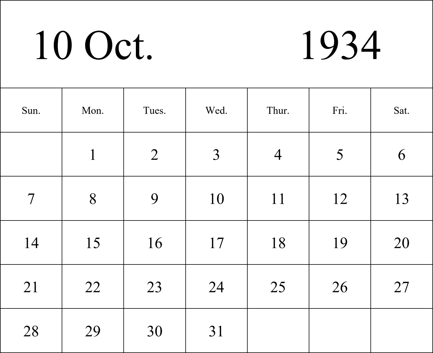 日历表1934年日历 英文版 纵向排版 周日开始